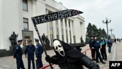Protest anti-oligarhic în fața Parlamentului de la Kiev, aprilie 2016
