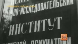 История советских диссидентов в США