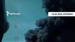 Взрыв в Башкортостане на объекте "Транснефти": судьба четверых рабочих неизвестна