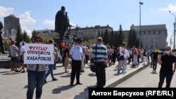 Акция протеста в Новосибирске