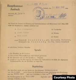 Решение суда о денацификации Г. Пельхау. Источник: Staatsarchiv Coburg.