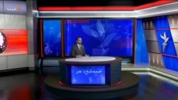 صبحانه با خبر ۳ بهمن