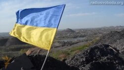 На донецькому териконі в знак єдності встановили прапор України