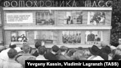 Советские люди читают сообщения ТАСС о суде над Фрэнсисом Пауэрсом