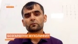 Чӣ гуна мухолифинро ба Тоҷикистон бармегардонанд? Таҳқиқи Радиои Озодӣ