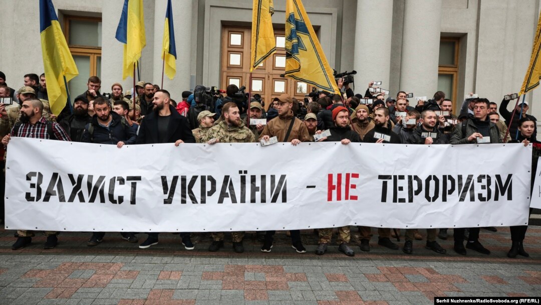 Акция в защиту "Азова" в Киеве