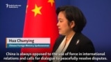 China Calls For Syria 'Dialogue'