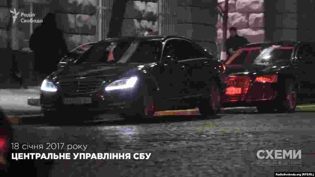 Mercedes S-Class АА0020ЕН, січень 2017, Центральне управління СБУ