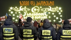 ზეიმი და პროტესტი „სიკეთით სავსე ქალაქში“