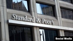 Standard & Poor's агенттігінің Нью-Йорктегі кеңсесі. (Көрнекі сурет)