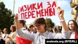 Proteste ale studenților din Minsk, 1 septembrie 2020