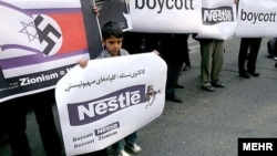 Boycott Israel Campaign