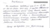 Льва Пономарёва не отпустили проститься с Людмилой Алексеевой