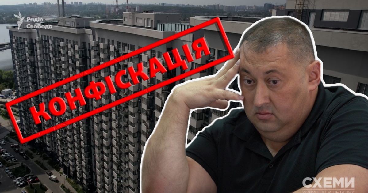 ВАКС конфіскував 8,5 млн гривень за пентхаус поліцейського Тараса Полієнка