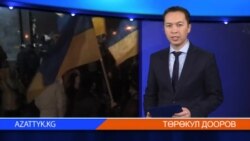 Видео жаңылыктар, 4-март, 2014.