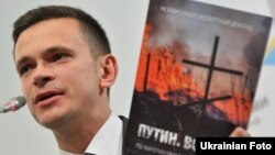 Российский оппозиционный политик Илья Яшин