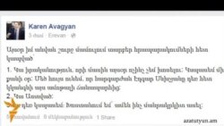 Տուժողը ՀՀԿ-ական պատգամավորին մեղադրում է գործը կոծկելու մեջ