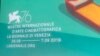 Վենետիկի 77-րդ միջազգային կինոփառատոնը չի հետաձգվի