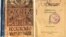 «Словник московсько-український» і «Словник українсько-московський». Упорядник Віктор Дубровский. Видавництво «Рідна мова». Київ, 1918 рік