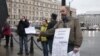 Русский марш в Петербурге