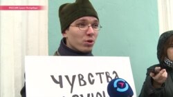 Священники на пикете против "оскорбления чувств верующих"