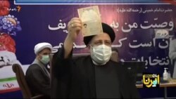 صبحانه با خبر ۴ تیر
