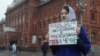 В России прошли пикеты против преследования геев в Чечне (видео)