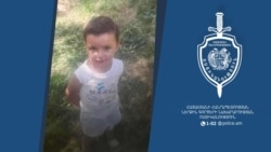 Սեփական հայրն է խեղդամահ արել 3-ամյա Տիգրանին. ՆԳՆ-ի նախնական վարկածը