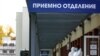 COVID-Infectious-Diseases-Hospital-Sofia-Bulgaria