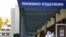 COVID-Infectious-Diseases-Hospital-Sofia-Bulgaria