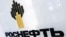 На долю компании "Роснефть" приходится почти 40% всей нефтедобычи в России