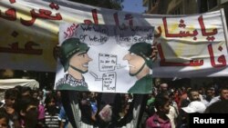 Антиправительственная демонстрация в предместьях Дамаска, 22 июня