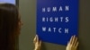 Logo e organizatës Human Rights Watch. Fotografi ilustruese nga arkivi. 