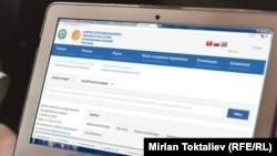Иллюстрациялык сүрөт.