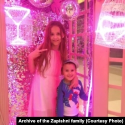 Діана та Даниїл Запішні. Фото надане родиною