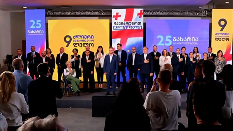 გახარიასა და ხაზარაძის პარტიებმა თბილისის საკრებულოს მაჟორიტარობის კანდიდატები წარადგინეს