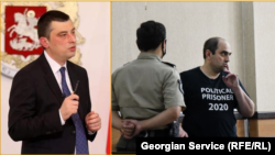 გიორგი გახარია, გიორგი რურუა