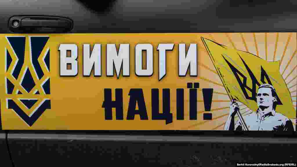 Активісти вимагали заборони виборів на окупованій частині Донбасу та відновлення державного кордону України