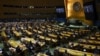 Зал заседаний Генассамблеи ООН 