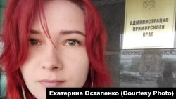 Екатерина Остапенко 