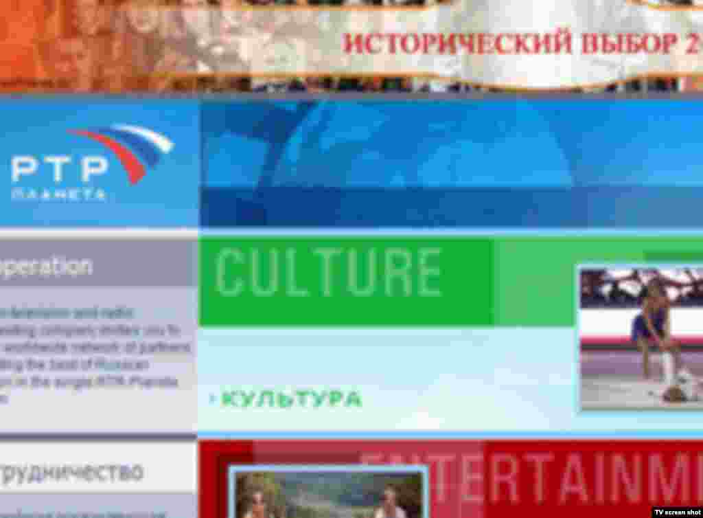 19-апрель: Baltic Surveys/The Gallup Organization компаниясы сурамжылоого ылайык, кыргызстандыктар орусиялык телеканалдарга көп ишенбей калганын жарыялады.