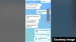 Бахтиярдын Вотсаптагы акыркы сүйлөшүүсү.