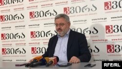 დავით უსუფაშვილი