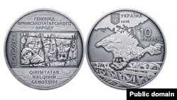 Кырымтатарлар геноцидына багышланган 10 һривня Украина акчасы