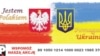 Вантаж гуманітарної допомоги від Польщі вирушає в зону АТО – Парубій