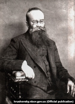 Михаил Грушевский (1866–1934)