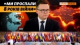 «Не знаємо, як буде звільнений Крим: готуємось до військового та дипломатичного» (відео)