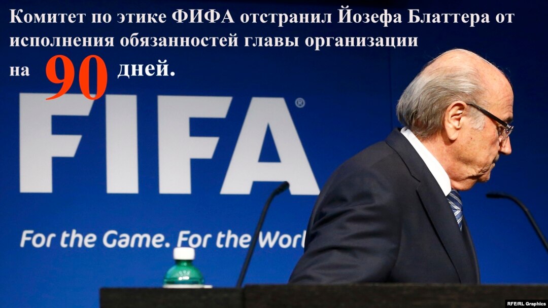 FIFA-nın keçmiş prezidenti Sepp Blatter, arxiv fotosu