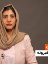 هایلایټ: لنډ او مهم خبرونه 
