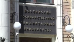 Профессор РГГУ о протесте против лекций "Антимайдана"